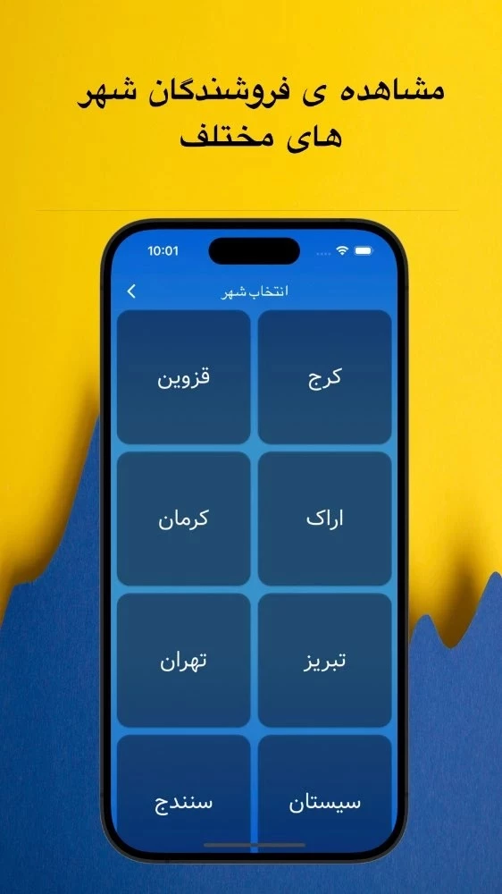 ای آر  دکور